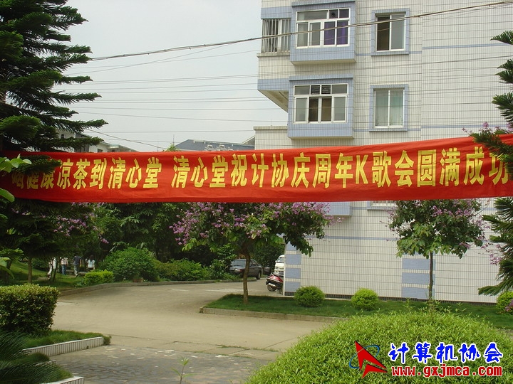 060615ZB47.JPG