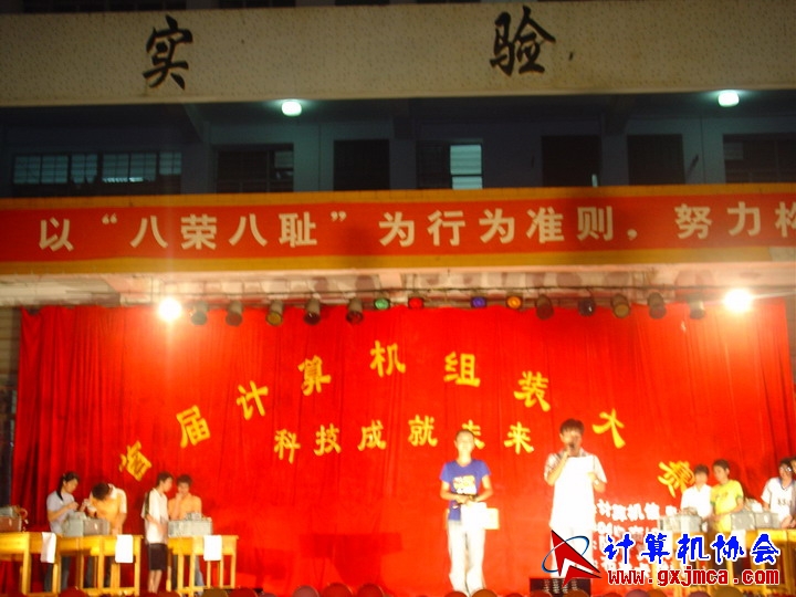 060621WH006.JPG