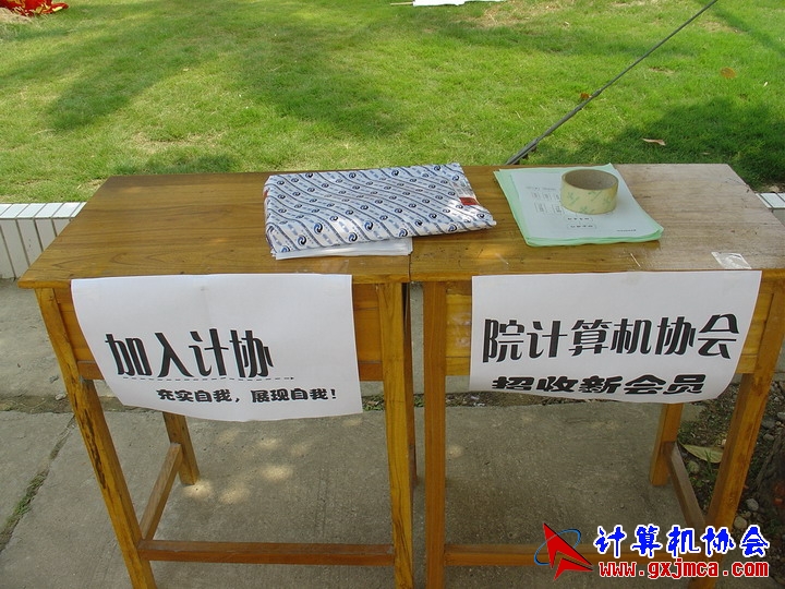 060916CA01.JPG
