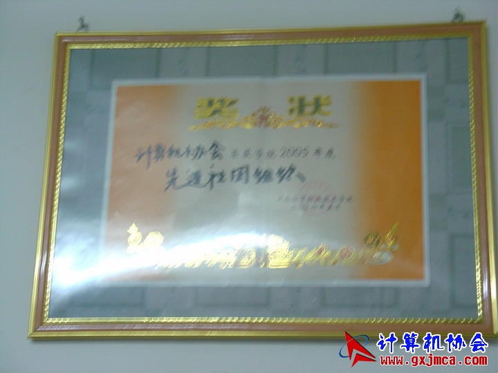 DSC08555.JPG