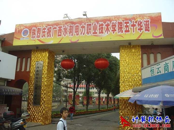 061113DNJ001.JPG