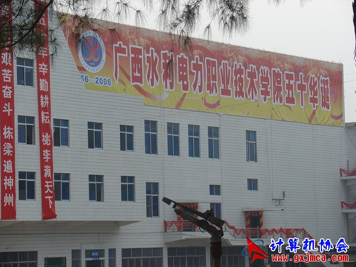 061113DNJ017.JPG