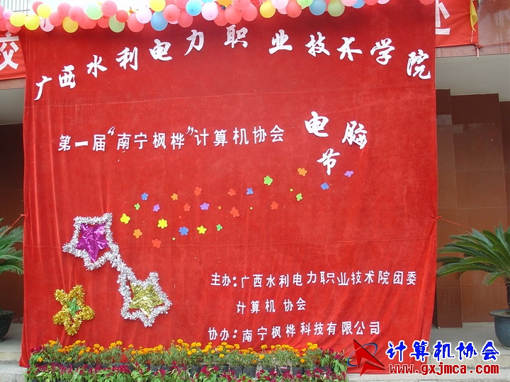 061113DNJ041.JPG
