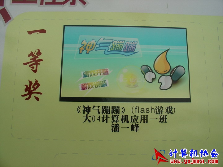 061113DNJ048.JPG
