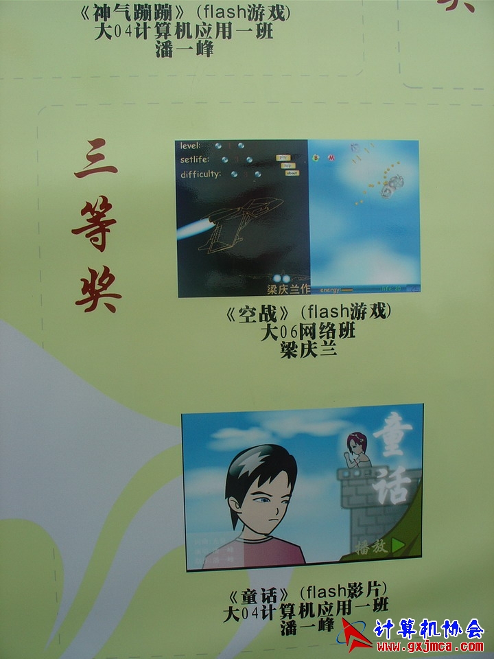 061113DNJ049.JPG