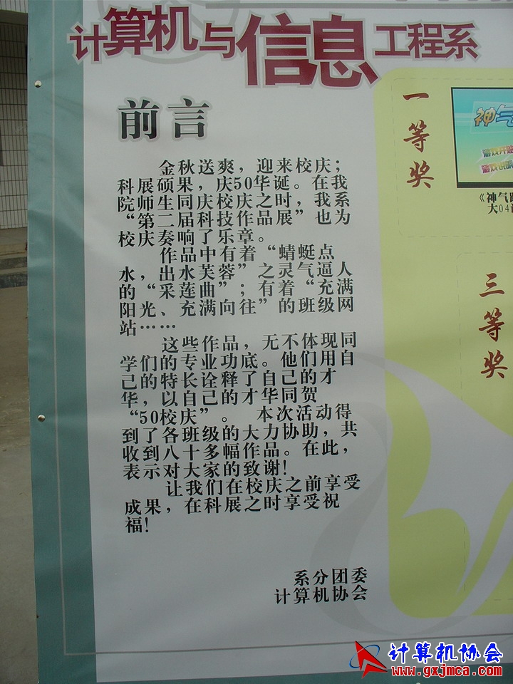 061113DNJ050.JPG