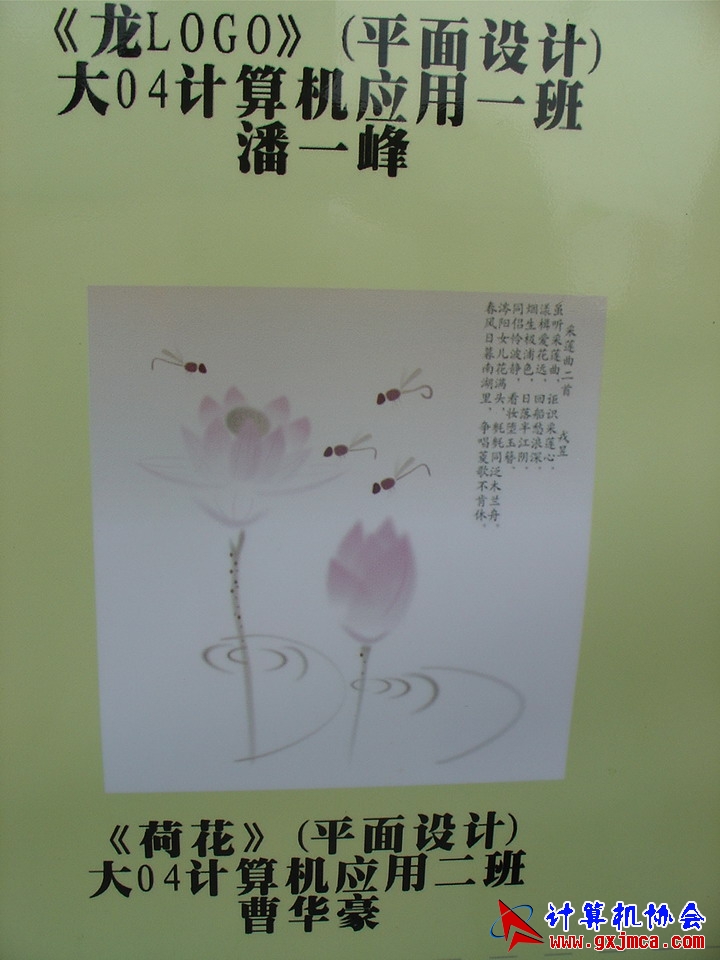 061113DNJ054.JPG