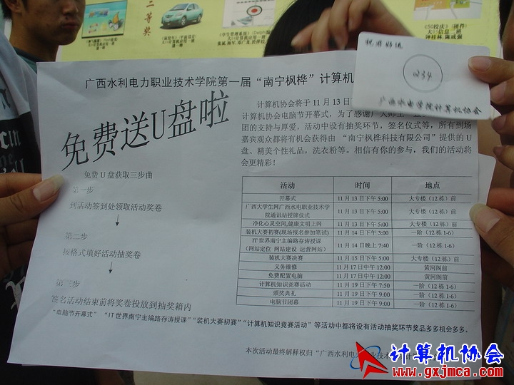 061113DNJ057.JPG