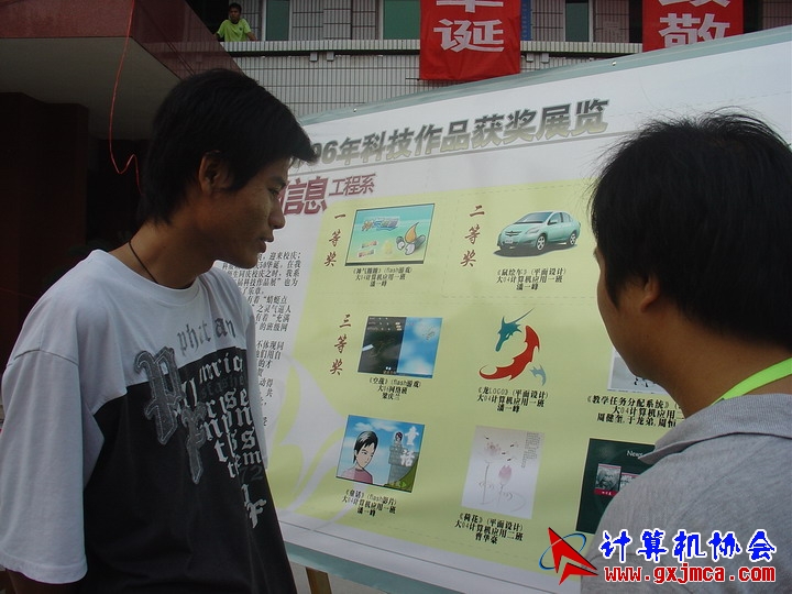 061113DNJ068.JPG