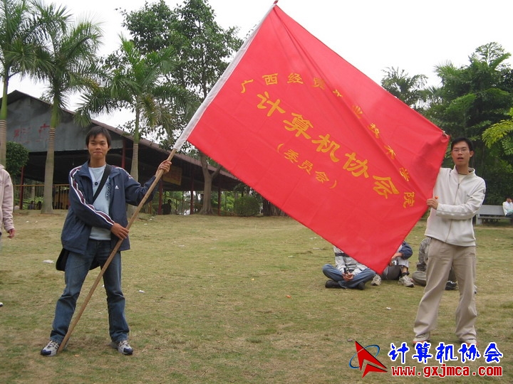 061203SKA247.JPG