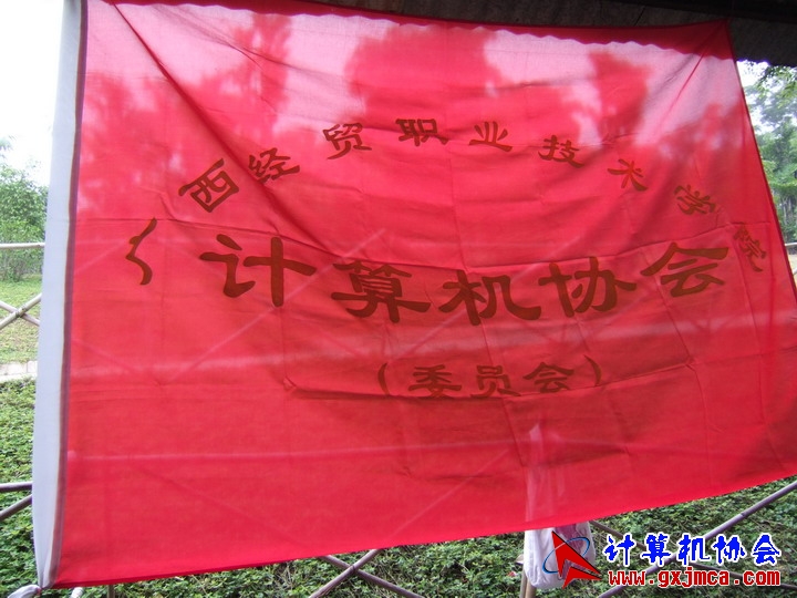 061203SKB285.JPG