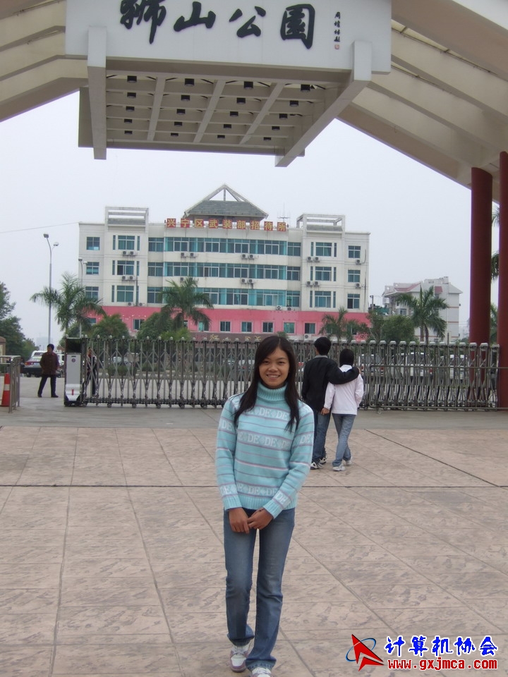 061203SKB395.JPG