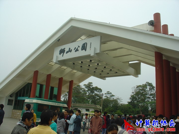 061203SKD677.JPG