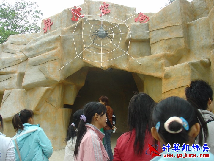 061203SKD747.JPG