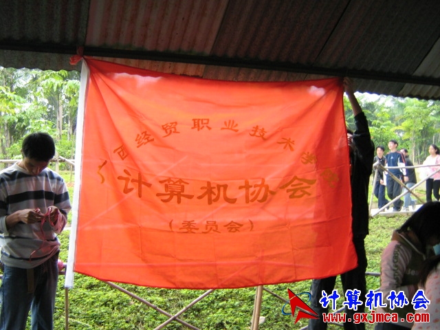 061203SKF1337.jpg