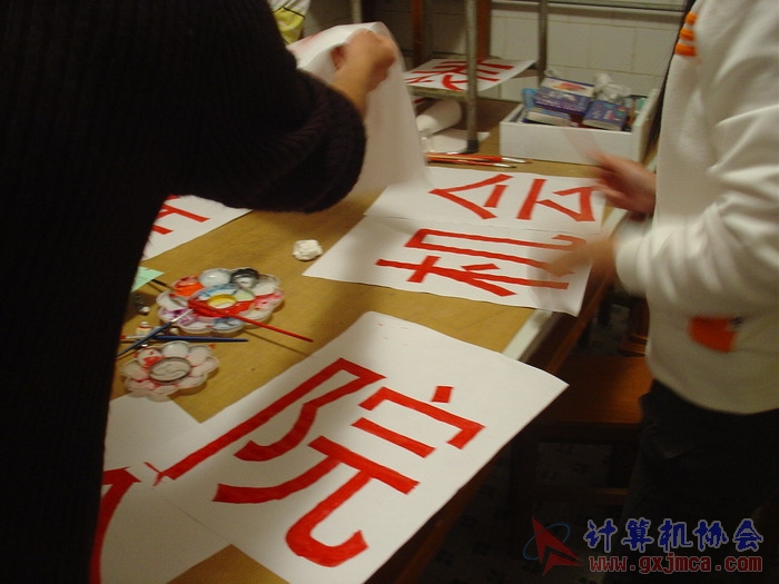 070321CA27.JPG