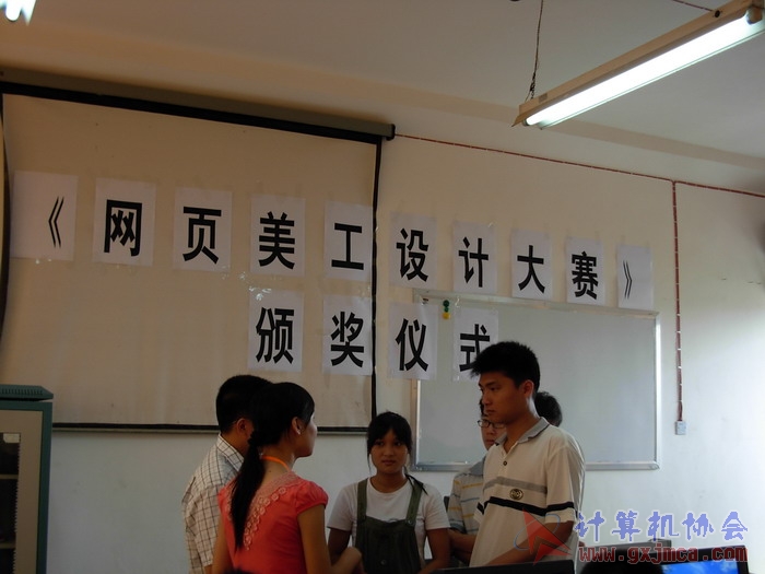 070607BJ097.JPG