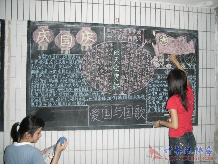 070916CAXCB07.JPG