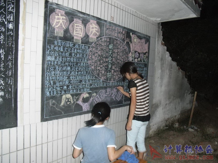 070916CAXCB11.JPG