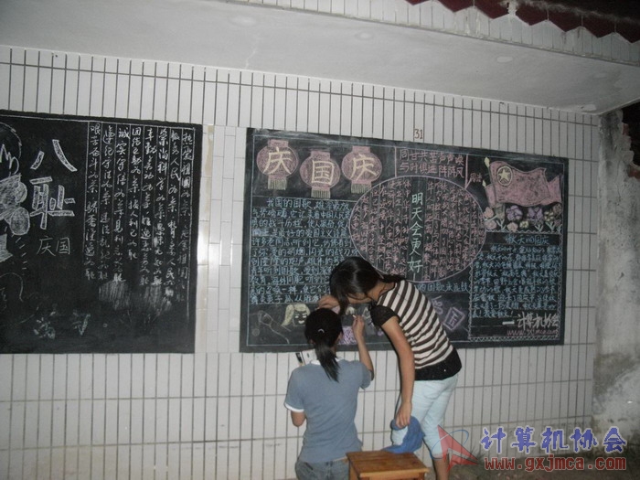 070916CAXCB13.JPG
