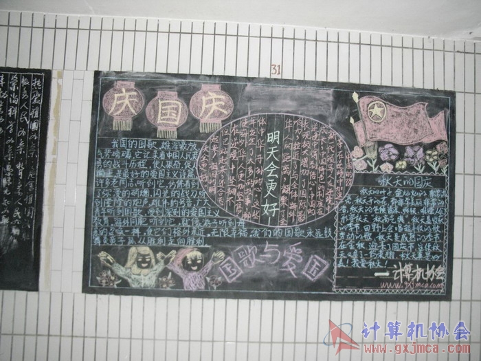 070916CAXCB20.JPG