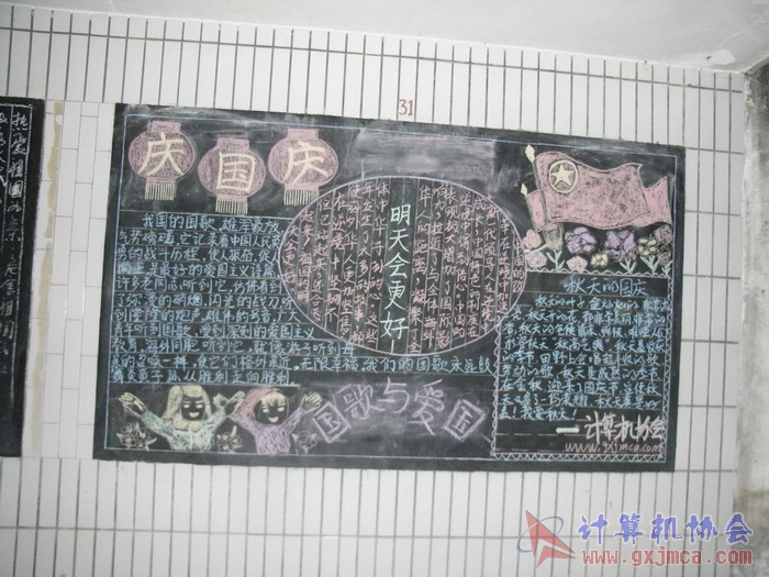 070916CAXCB21.JPG