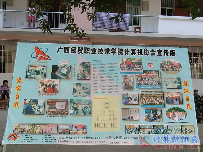 070919CA09.JPG