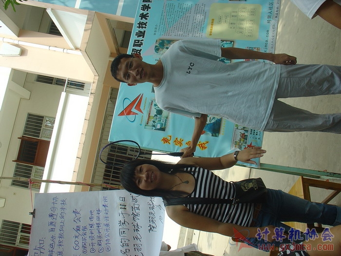 071008CA030.JPG
