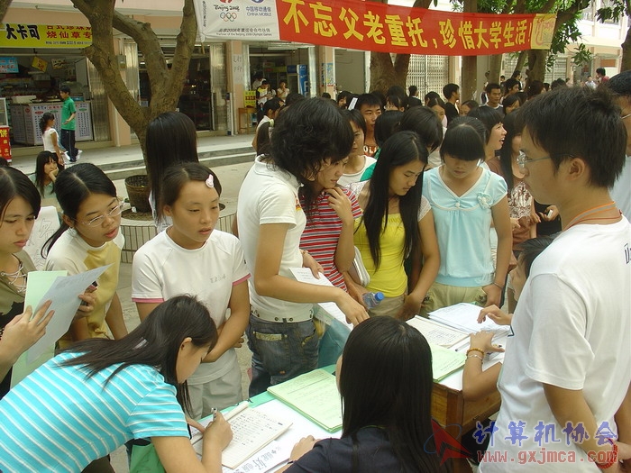071008CA045.JPG