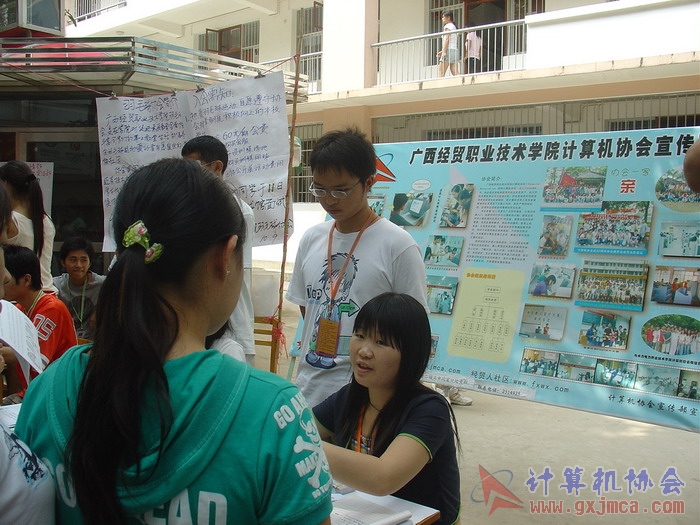 071008CA049.JPG