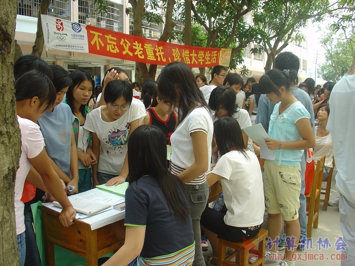 071008CA065.JPG