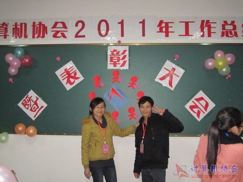 120103py272.JPG