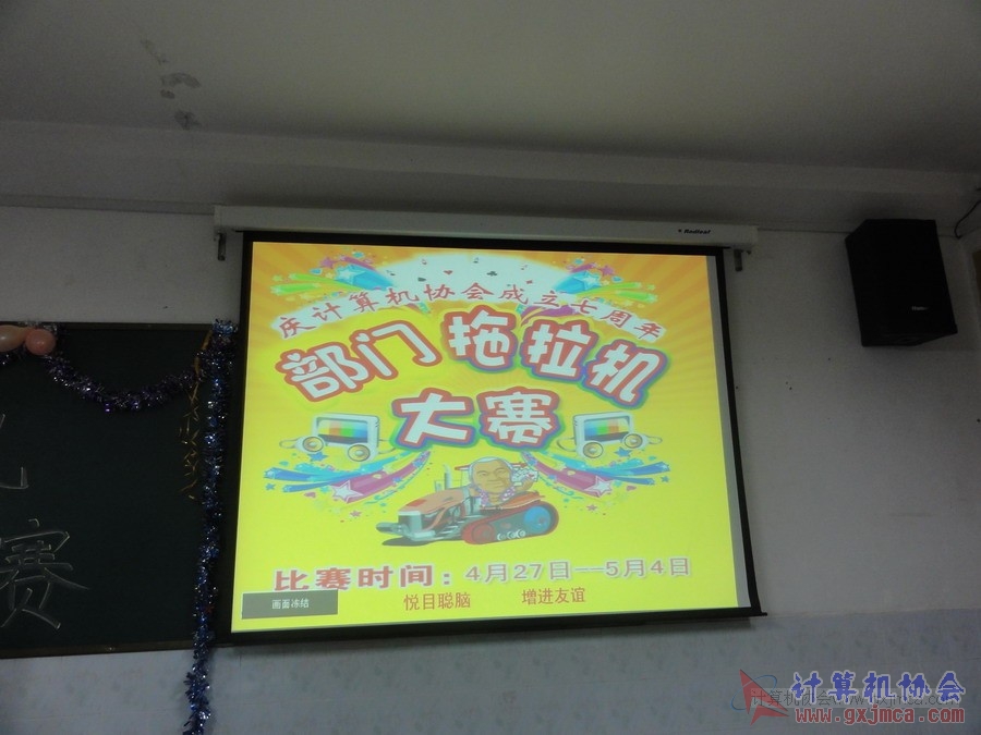 120427ca300.JPG