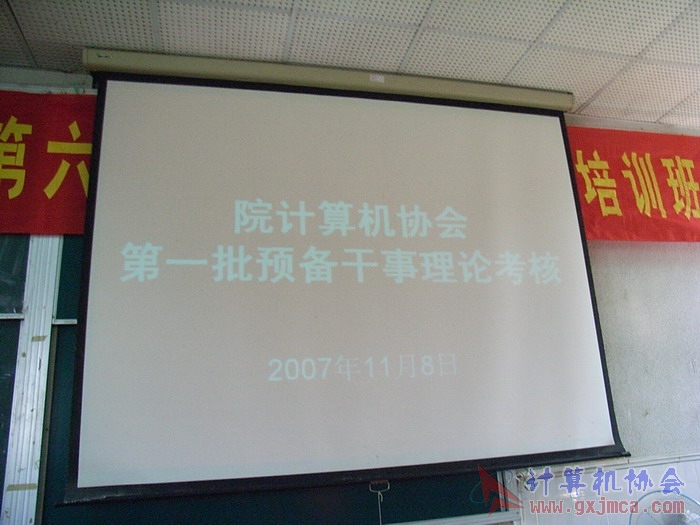 071108CAKH07.jpg