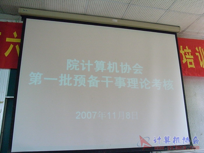 071108CAKH08.jpg