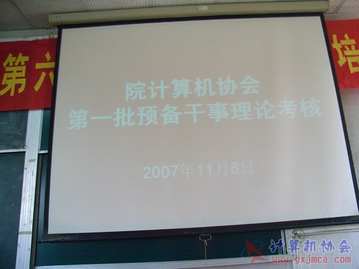 071108CAKH16.jpg