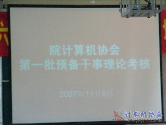 071108CAKH40.jpg