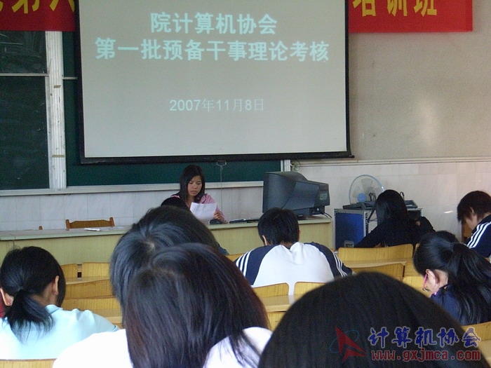 071108CAKH57.jpg