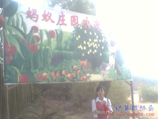 071118CA2687.jpg