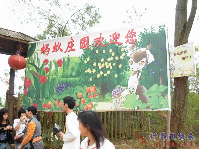 071118CA009.JPG