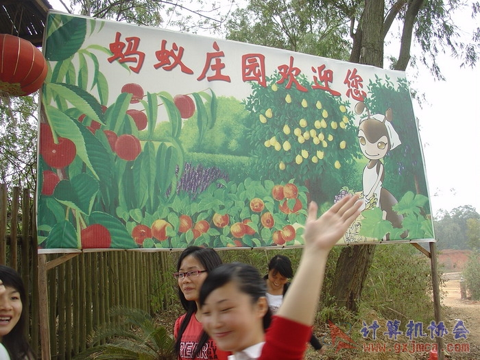 071118CA197.JPG
