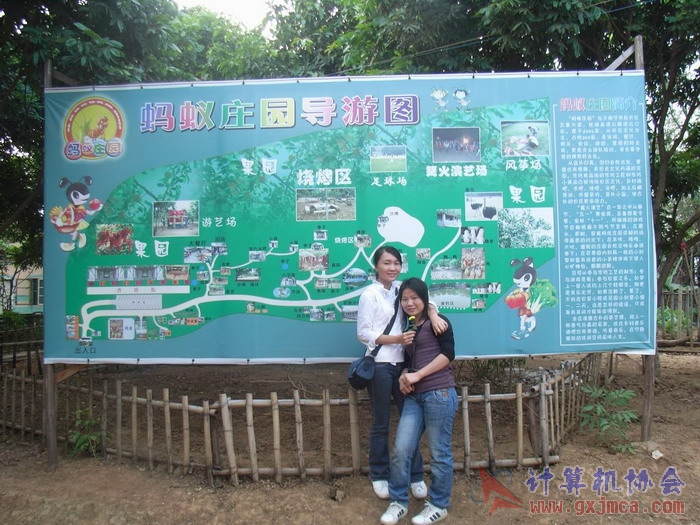 071118CA801.JPG