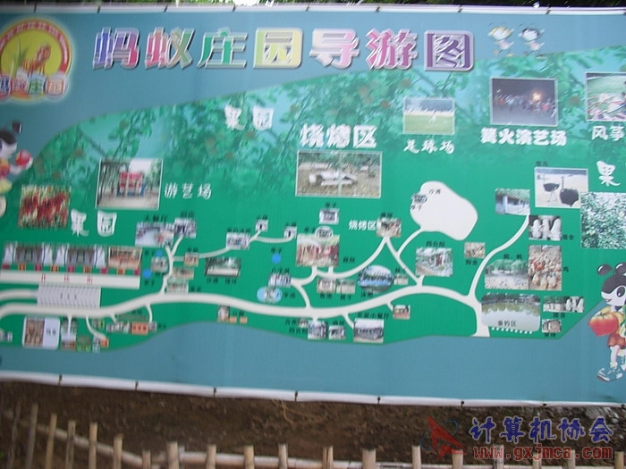 071118CA0936.JPG