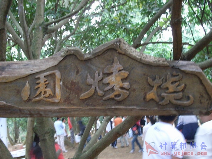 071118CA0955.JPG