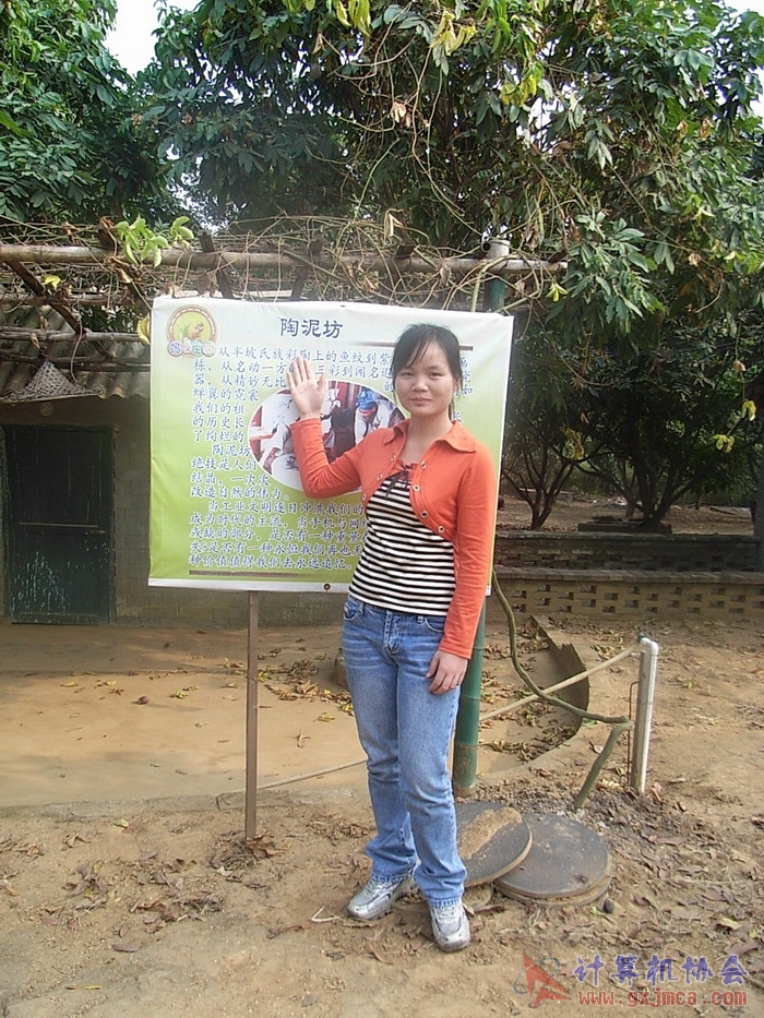 071118CA1682.JPG