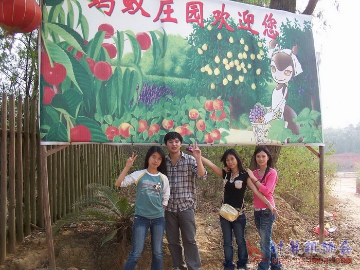 蚂蚁山庄照片 080.jpg