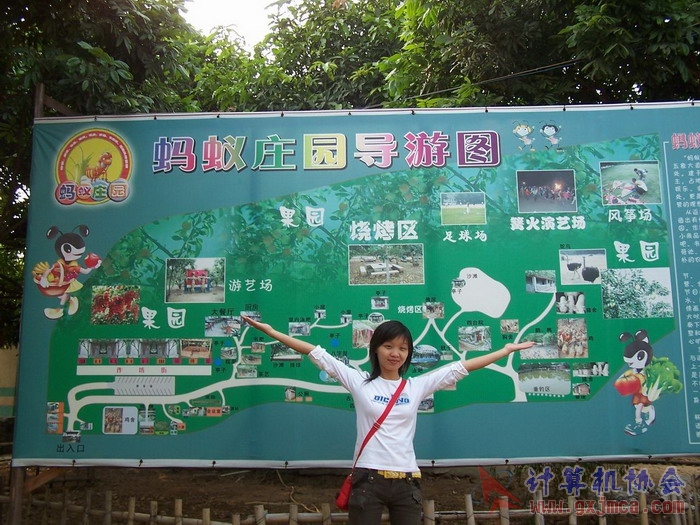 蚂蚁山庄照片 122.jpg