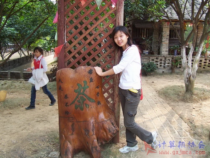 蚂蚁山庄照片 125.jpg