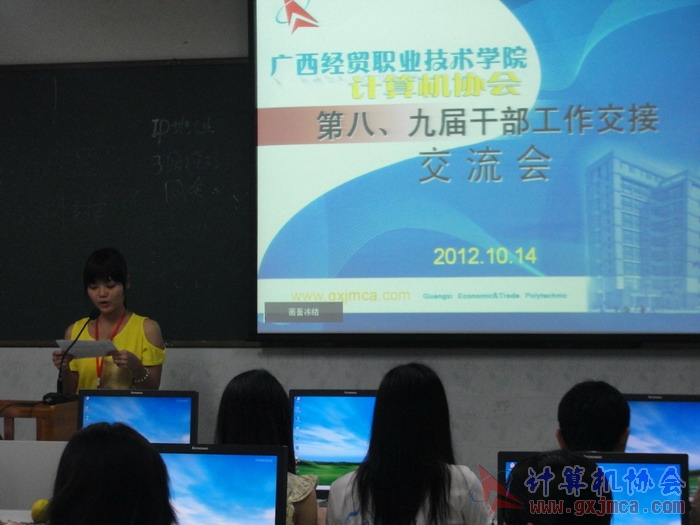 121014ca021.JPG