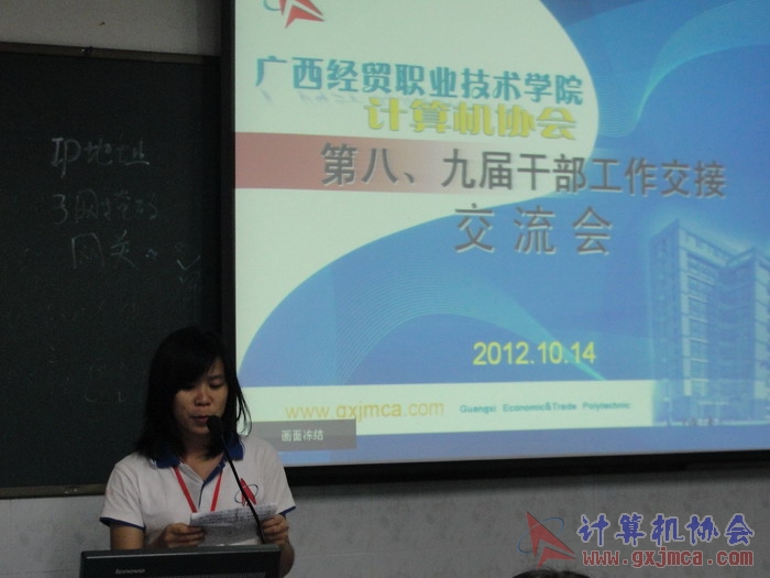 121014ca039.JPG
